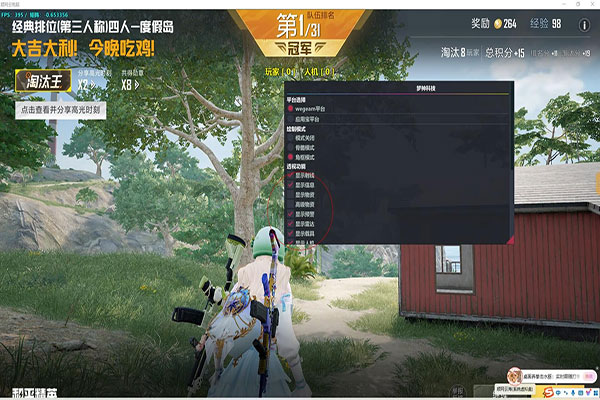 CF人物透视基址软件效果